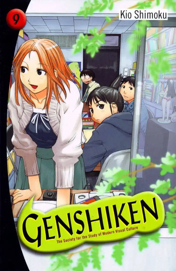 Genshiken - The Society for the Study of Modern Visual Culture Chapter 50 34